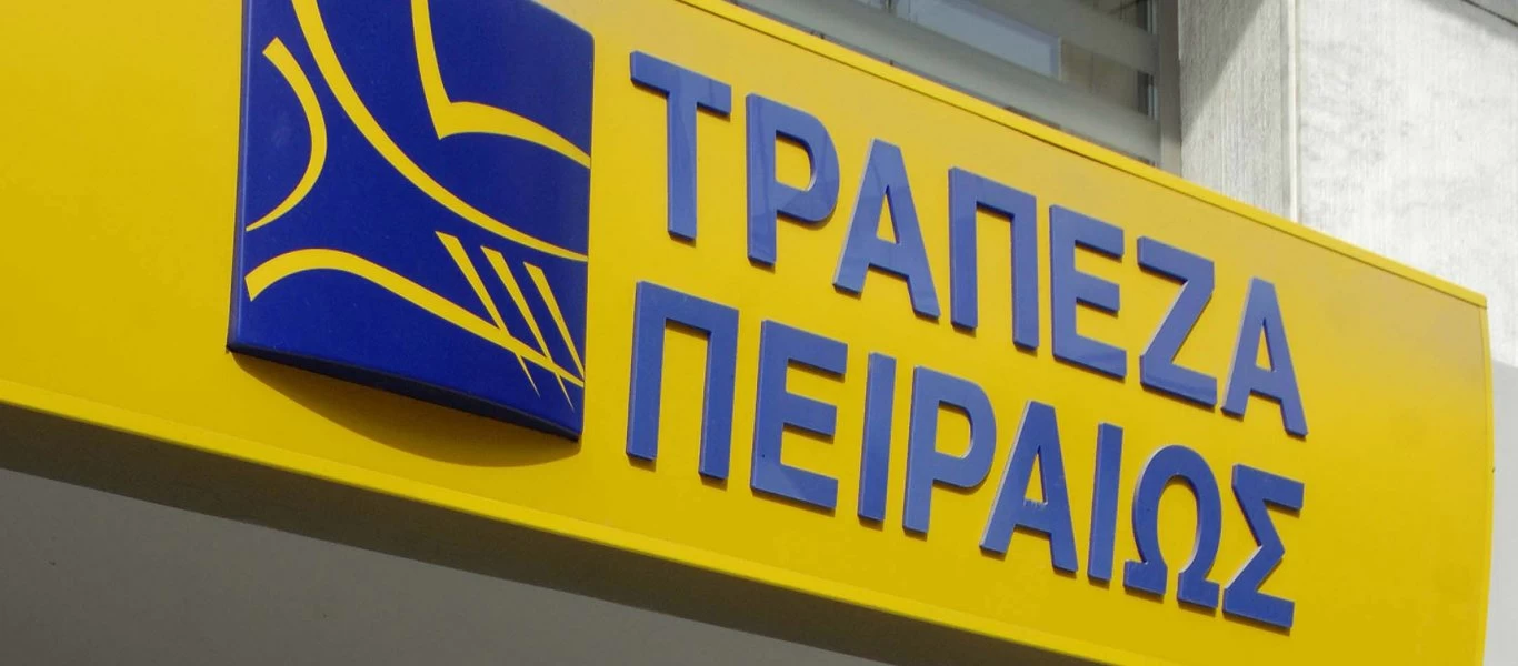 Η ανακοίνωση της Τράπεζας Πειραιώς για τις 24 καταγγελίες συμβάσεων